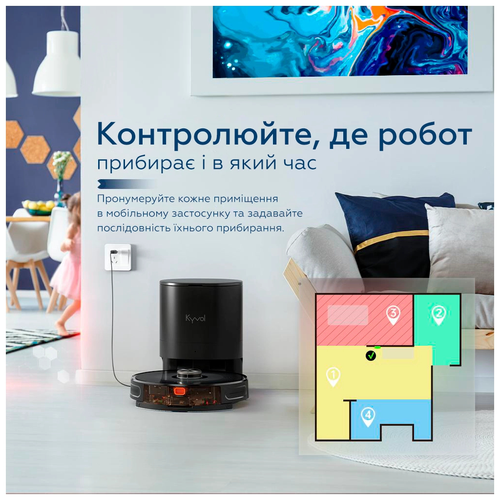 Пилосос Kyvol Cybovac S31 Lidar (Kyvol S31) - изображение 5