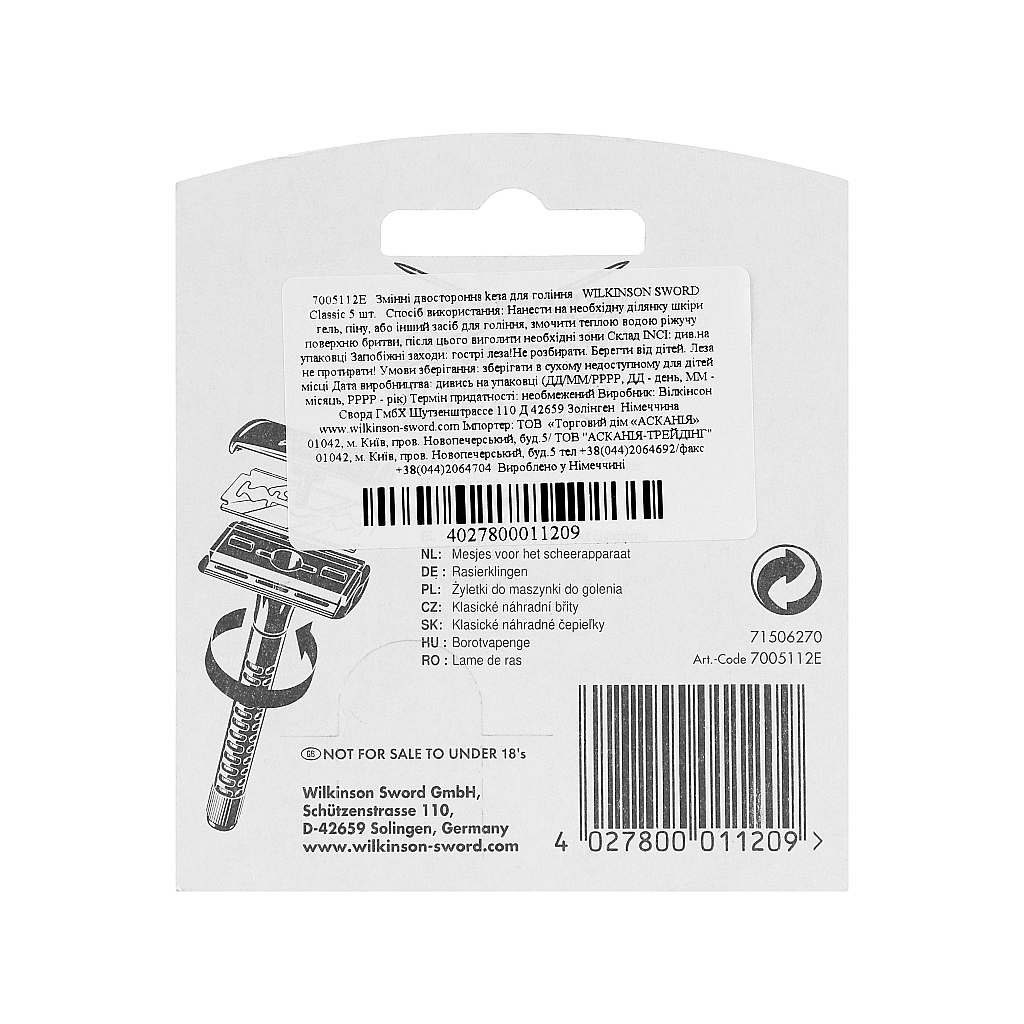 Змінні касети Wilkinson Sword Classic Double Edge (класичні леза) 5 шт. (4027800011209) - зображення 2