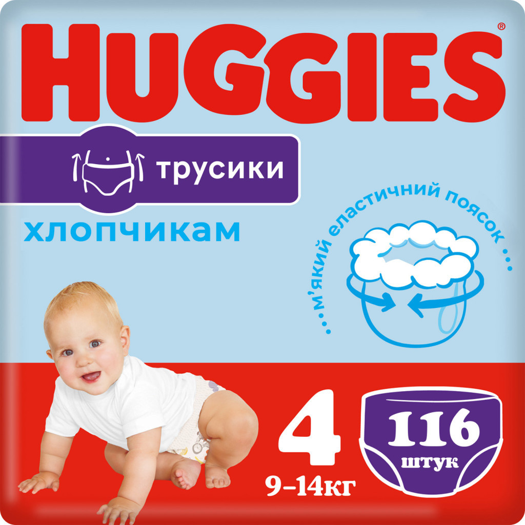 Підгузки Huggies Pant 4 (9-14 кг) для хлопчиків 116 шт (5029054237441) - зображення 1