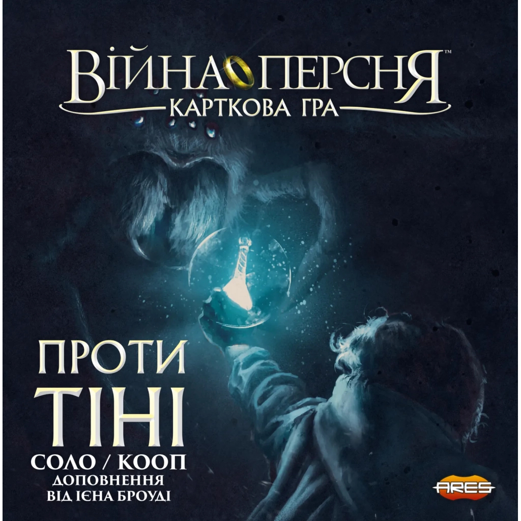 Настільна гра Geekach Games Війна Персня. Карткова гра - Проти тіні (War of the Ring: The Card Game – Against the Shadow) (GKCH175we) - зображення 5