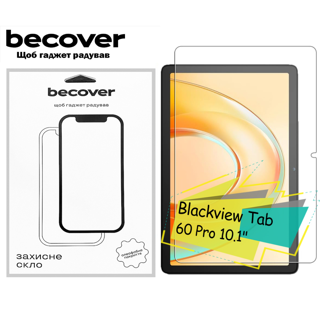 Скло захисне BeCover Blackview Tab 60 Pro 10.1" (713130) - зображення 1