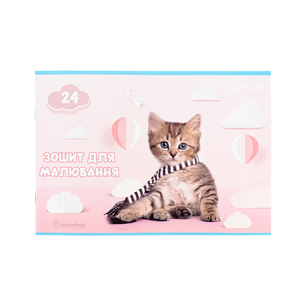 Альбом для малювання Kite Rachael Hale, 24 аркуша (R25-242) - изображение 9