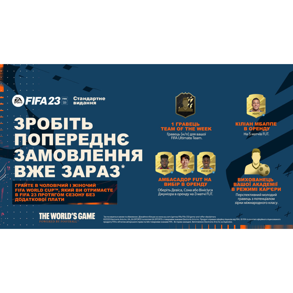 Гра Sony FIFA 23 [PS4, Russian version] (1094990) - зображення 3