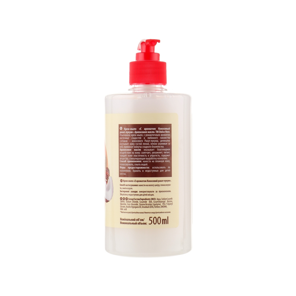 Рідке мило Dolce Vero Кокосовий рахат-лукум 500 мл (4820091145574) - зображення 2