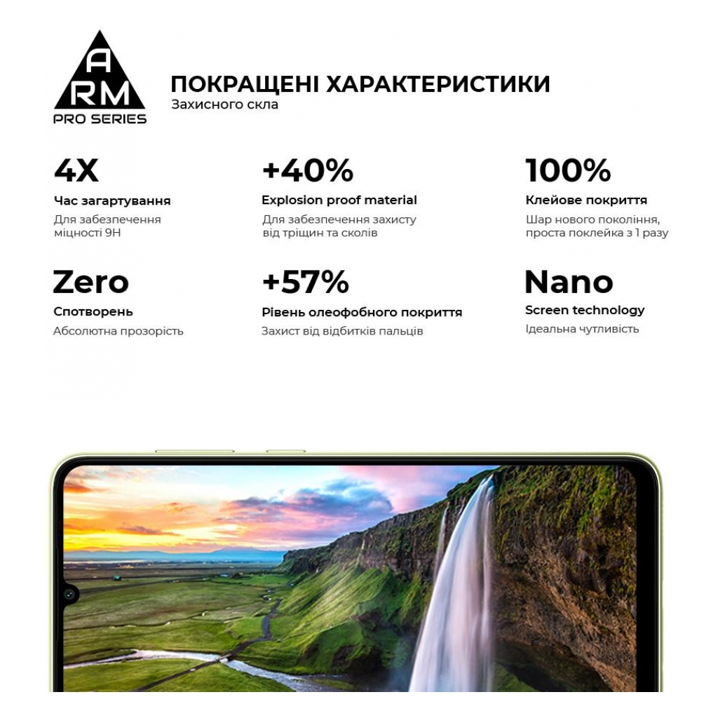 Скло захисне Armorstandart Pro Samsung A05 (A055) / A05s (A057) Black (ARM71789) - зображення 5