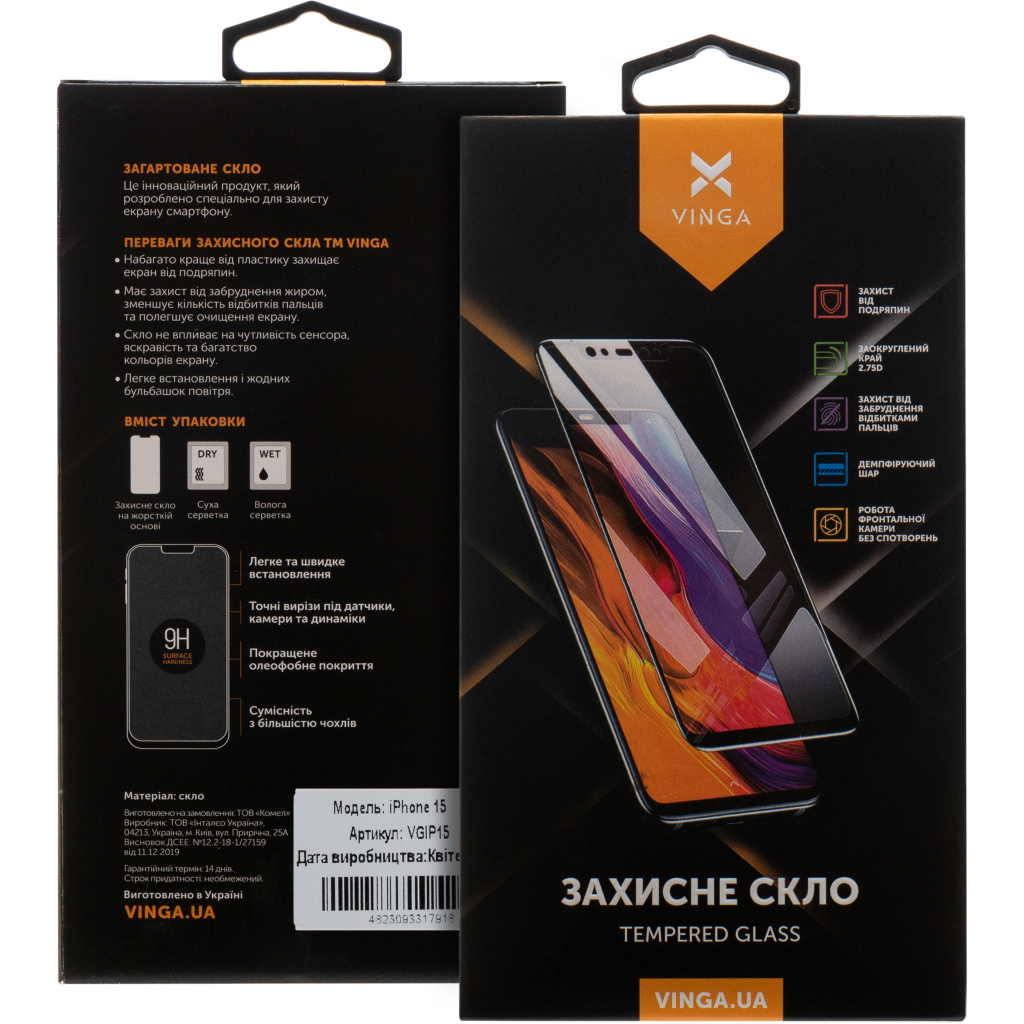 Скло захисне Vinga Apple iPhone 15 (VGIP15) - зображення 2