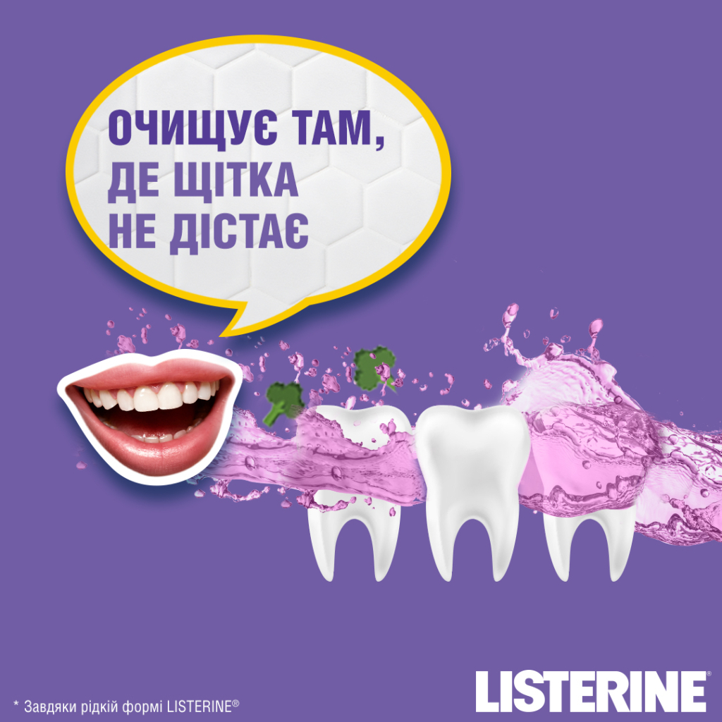Ополіскувач для порожнини рота Listerine Total Care 500 мл (3574661287522/3574660721980) - изображение 4