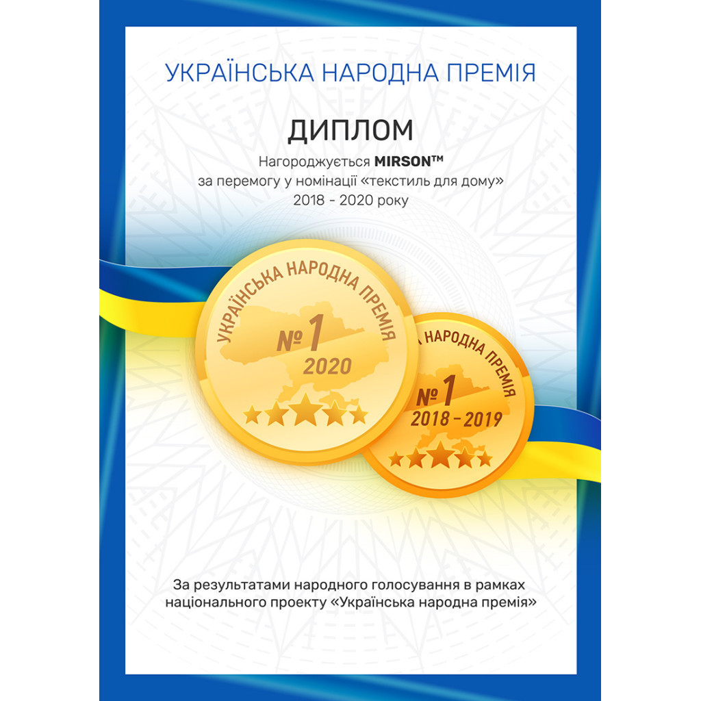 Постільна білизна MirSon Satin Stripe 30-0021 + 30-0008 Dorimel 143х210 Полуторна (2200005267868) - зображення 2