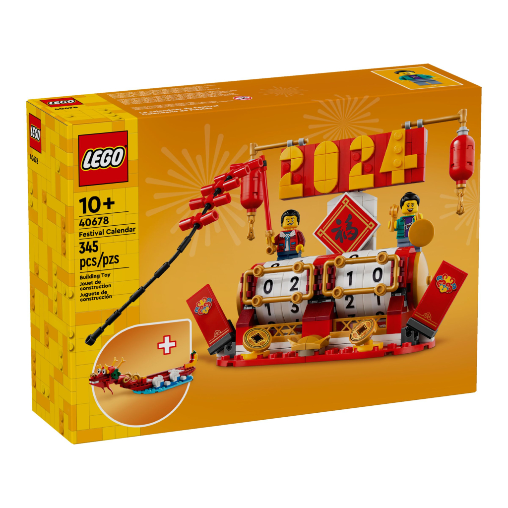 Конструктор LEGO Iconic Святковий календар (40678) - зображення 1