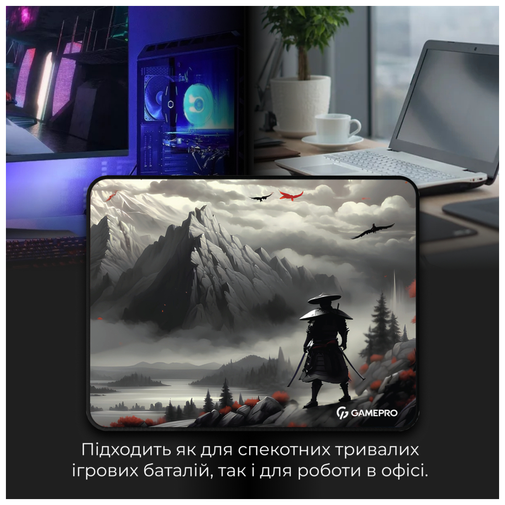 Килимок для мишки GamePro MP145RS Gray (MP145RS) - зображення 5
