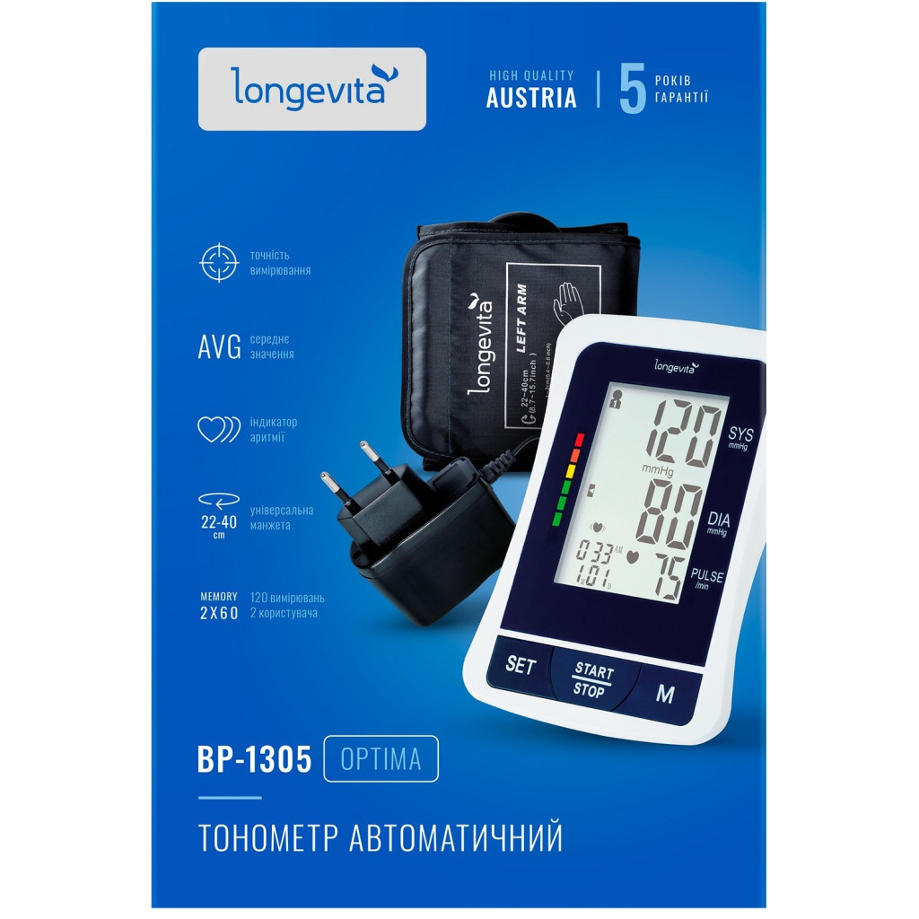 Тонометр Longevita Авт.вимір.артер.тиску LONGEVITA BP-1305 Авт.вимір.артер.тиску (BP-1305) - зображення 10