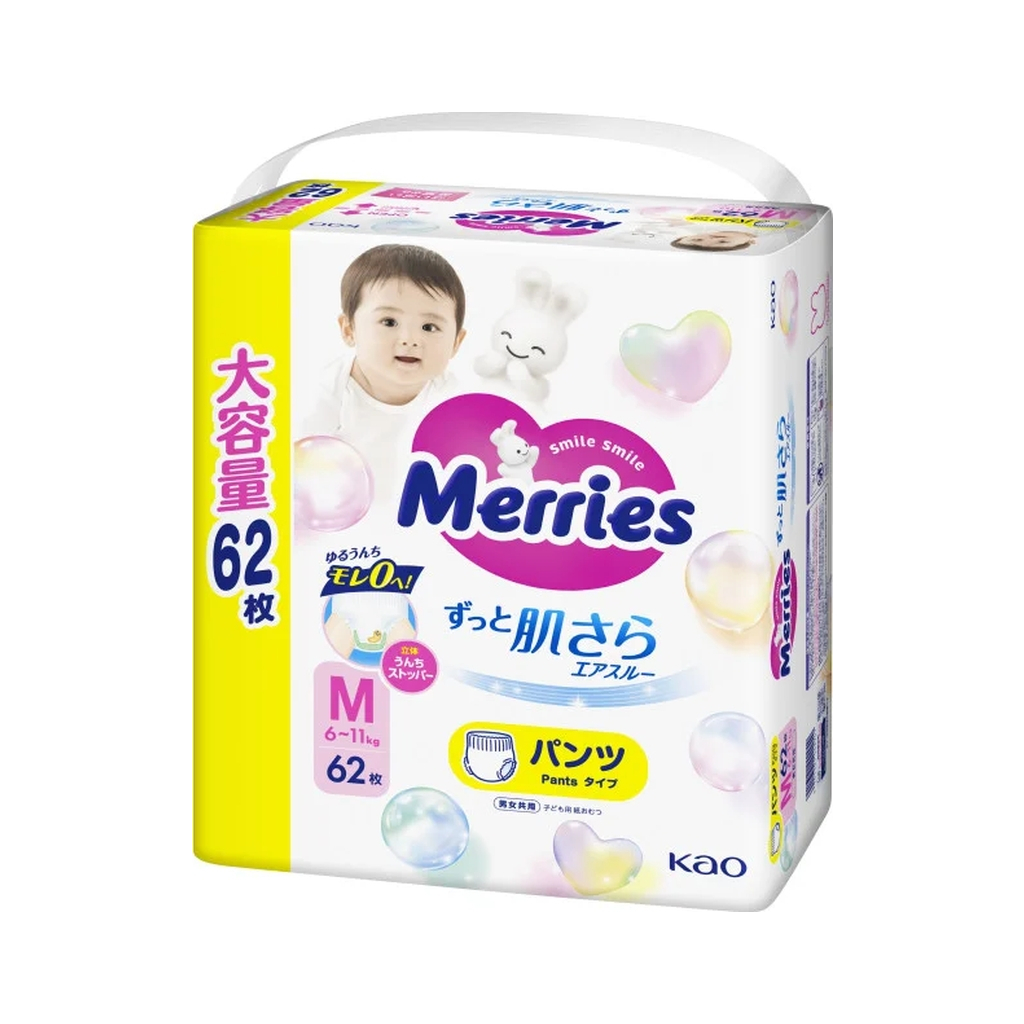 Підгузки Merries розмір M (6-11 кг) трусики 62 шт (4901301442949) - зображення 3