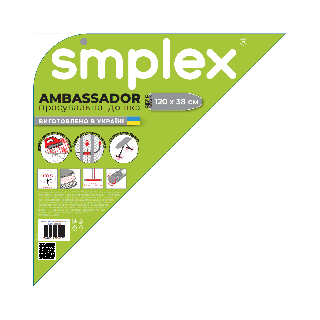 Прасувальна дошка Simplex 120 х 38 см (43238B1) - зображення 2