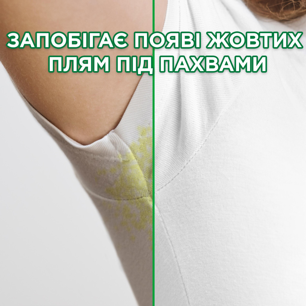 Гель для прання Ariel Extra Clean 1.7 л (8006540878781) - изображение 6