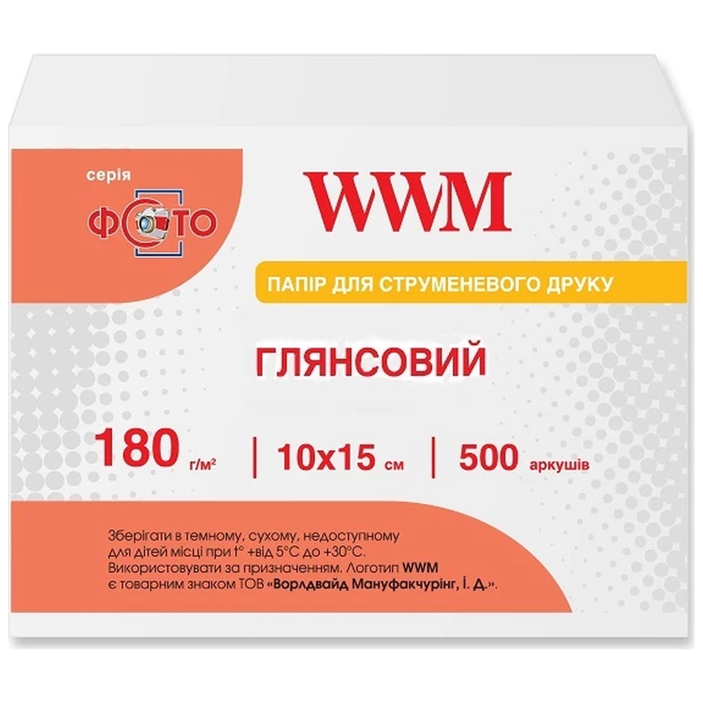Фотопапір WWM 10x15 (G180.F500) - зображення 1