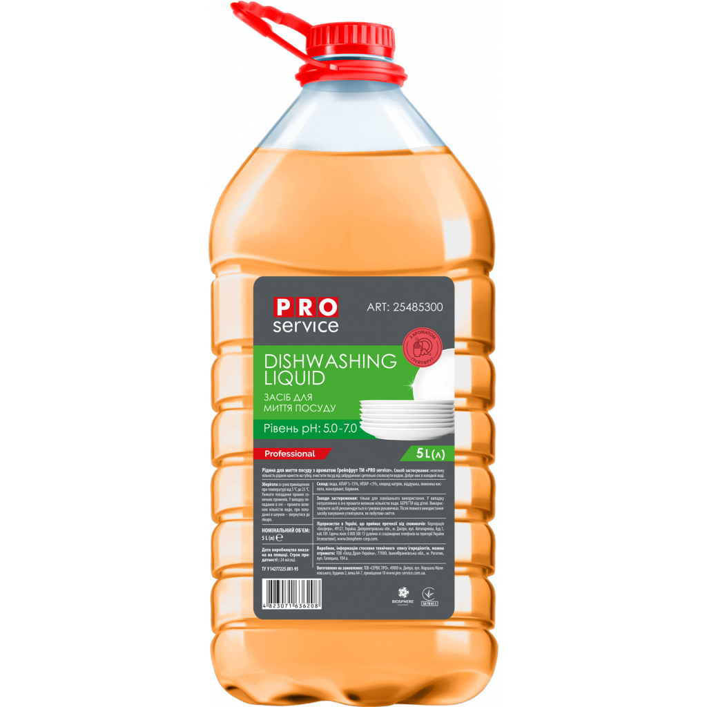 Засіб для ручного миття посуду PRO service Грейпфрут 5 л (4823071636208) - зображення 1