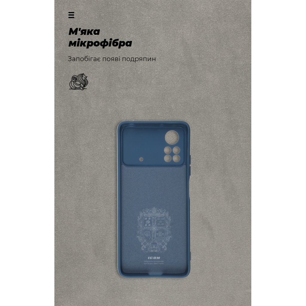 Чохол до мобільного телефона Armorstandart ICON Case Xiaomi Poco X4 Pro 5G Blue (ARM61584) - зображення 4