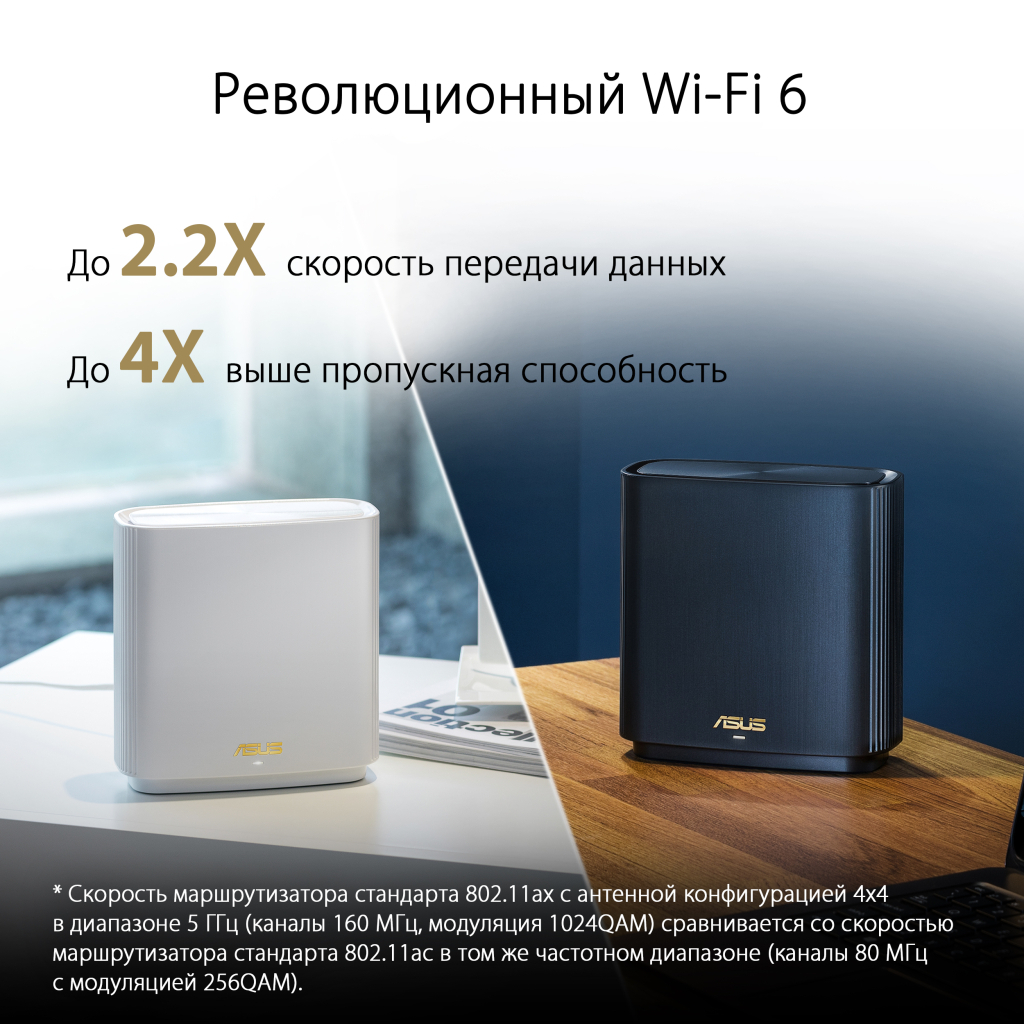 Точка доступу Wi-Fi ASUS XT8 V2 Black 2pk (90IG0590-MO3A20) - зображення 7