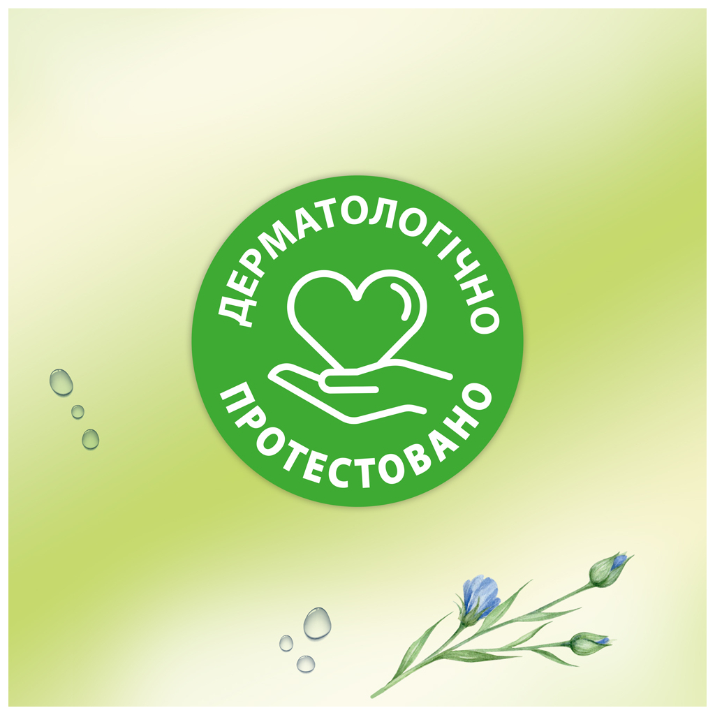 Туалетний папір Zewa Natural Camomile 42 шт (7322540796520) - изображение 8