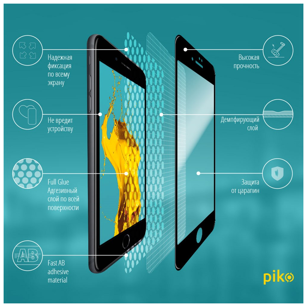 Скло захисне Piko Full Glue Apple iPhone 7 (1283126492976) - изображение 4