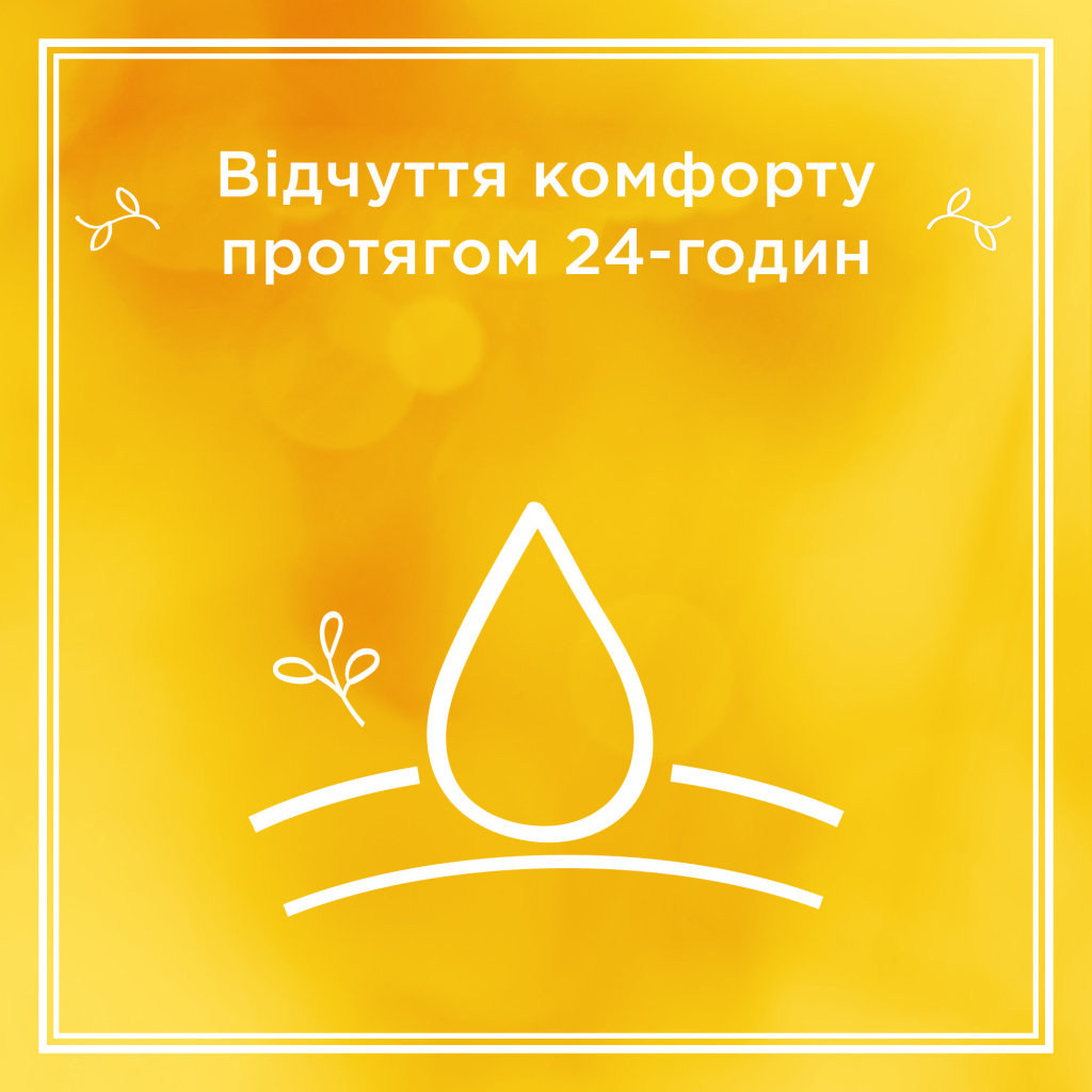Крем для рук Le Petit Marseillais Карите, Солодкий мигдаль і Арганова олія 75 мл (3251241018485) - изображение 5