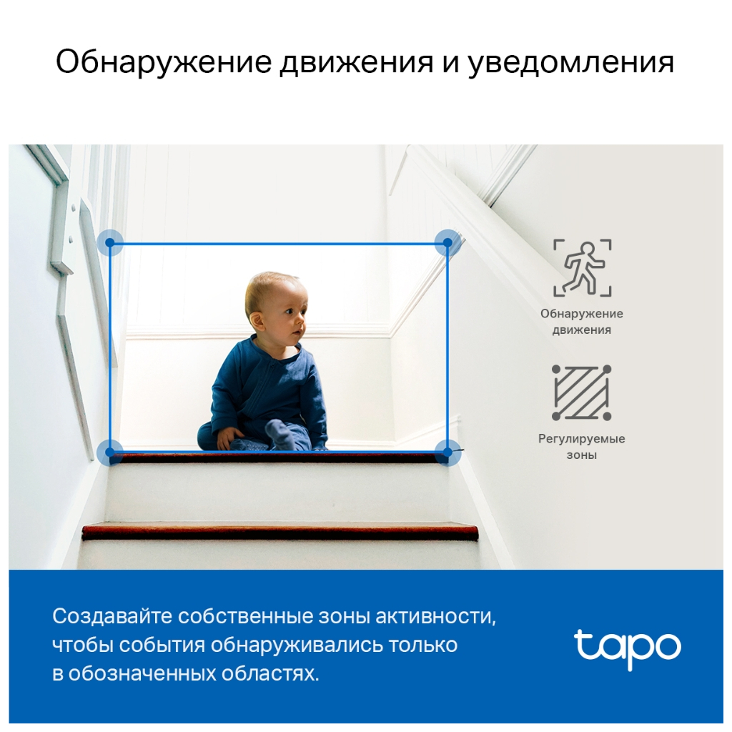 Камера відеоспостереження TP-Link TAPO C220 (TAPO-C220) - изображение 7