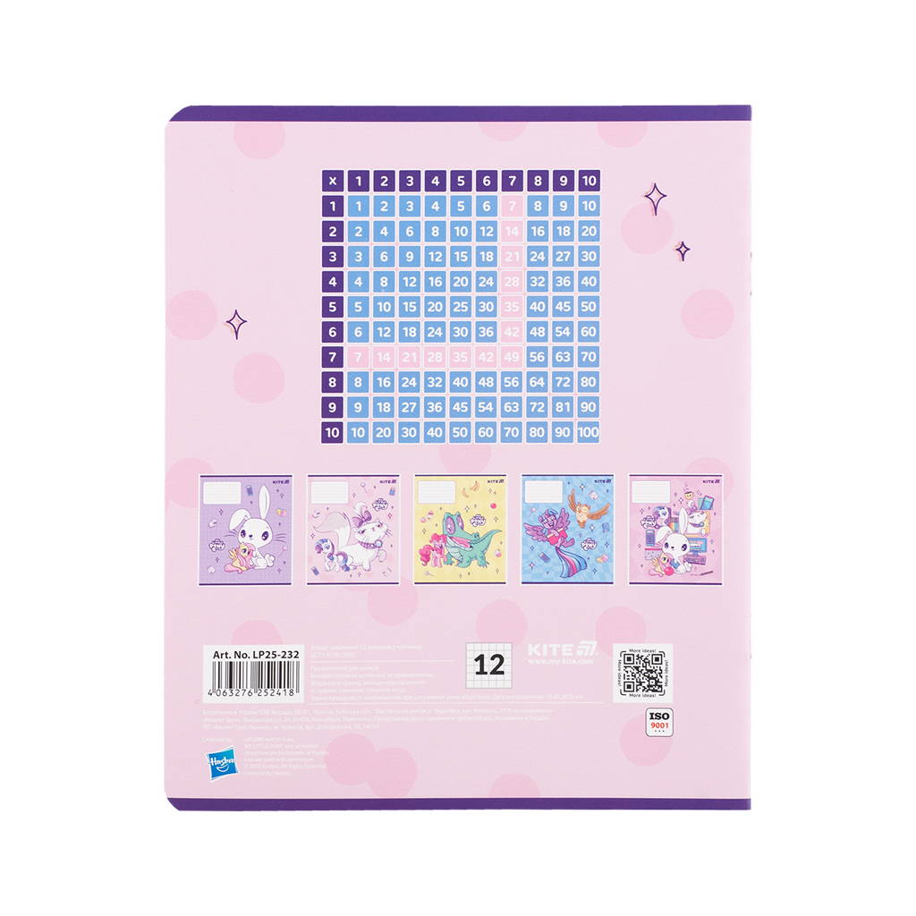 Зошит Kite My Little Pony, 12 аркушів, клітинка (LP25-232) - зображення 8