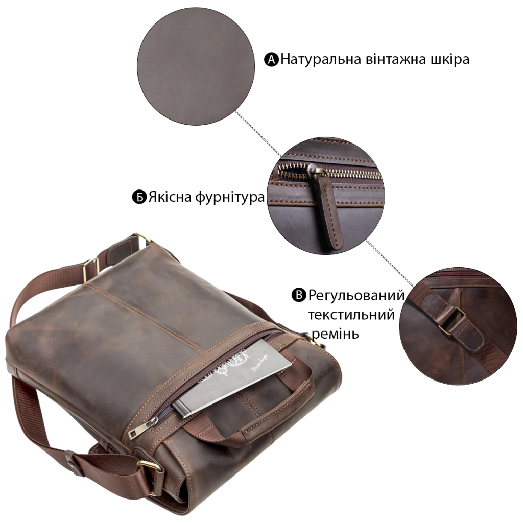 Сумка Shvigel Шкіряна Коричнева (11113) - зображення 4