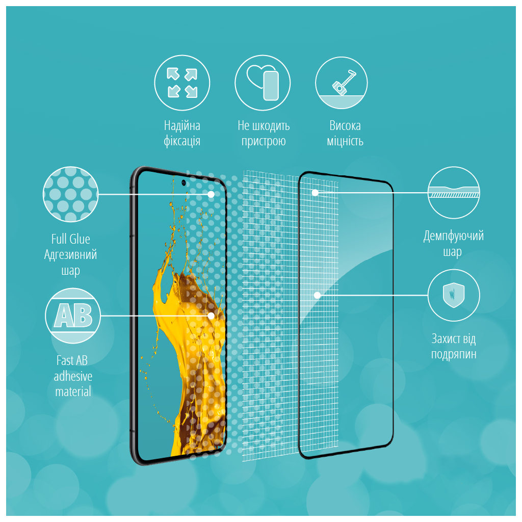 Скло захисне Piko Samsung S22+ (1283126523069) - зображення 3