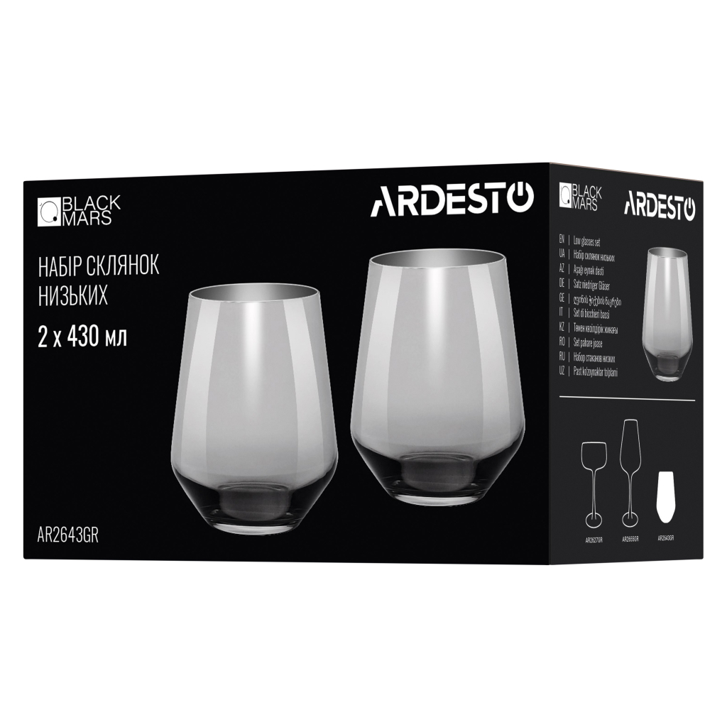 Набір склянок Ardesto Black Mars Avior 430мл, 2шт, скло, сірий (AR2643GR) - зображення 4
