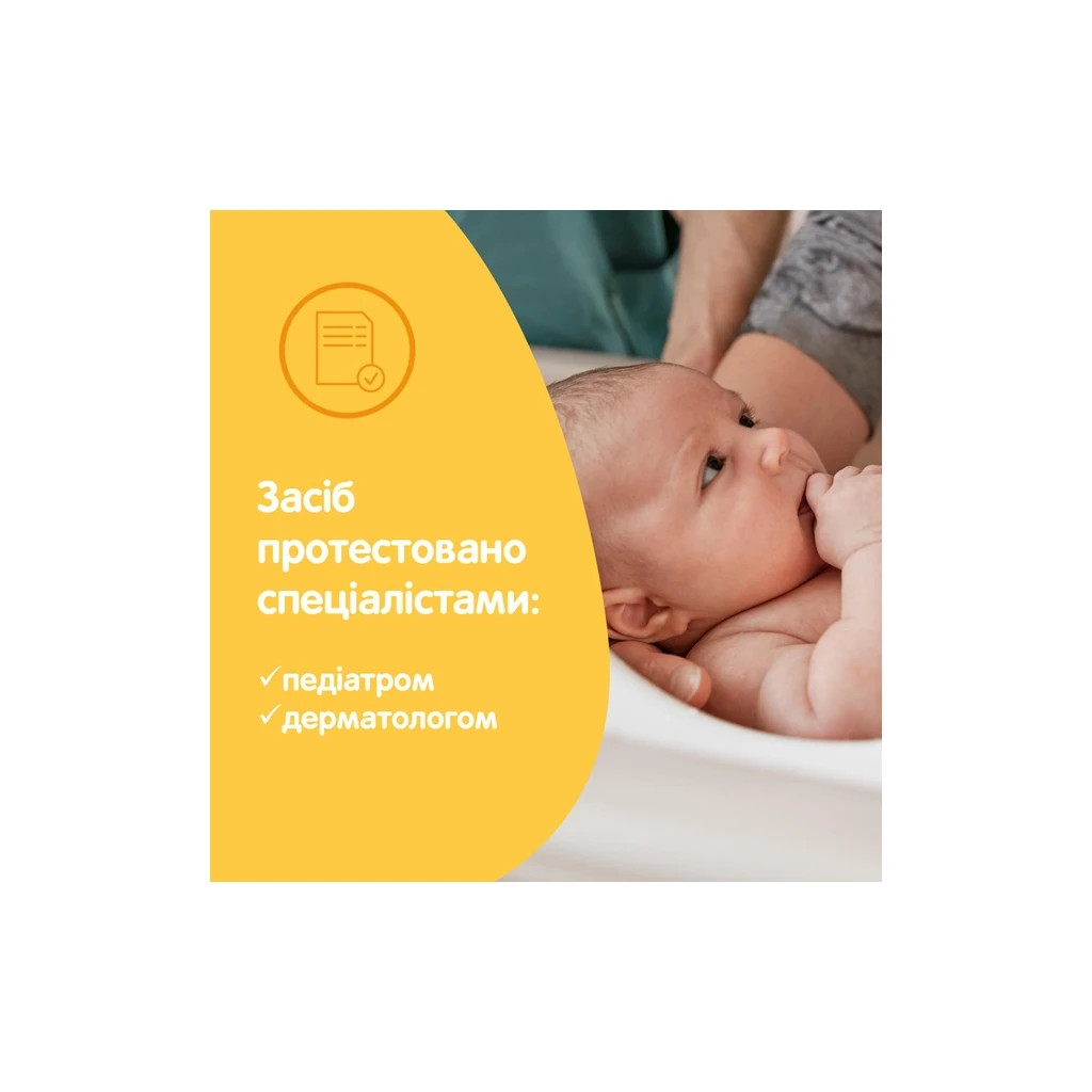 Дитячий шампунь Johnson’s baby і пінка для миття та купання «Від маківки до п'яточок», 300 мл (3574669909976) - зображення 7