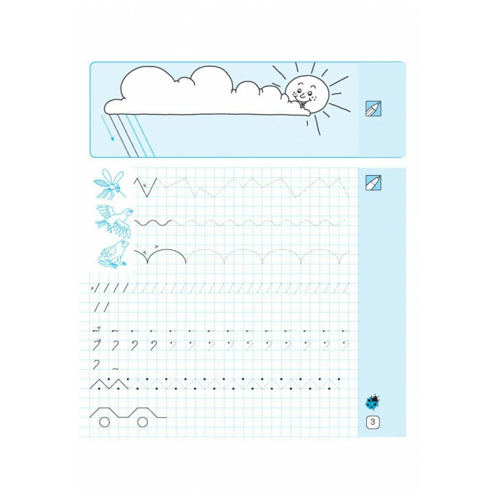 Прописи НУШ Математичні. 1 клас - Л.С. Сухарева Ранок (9786170927125) - изображение 4