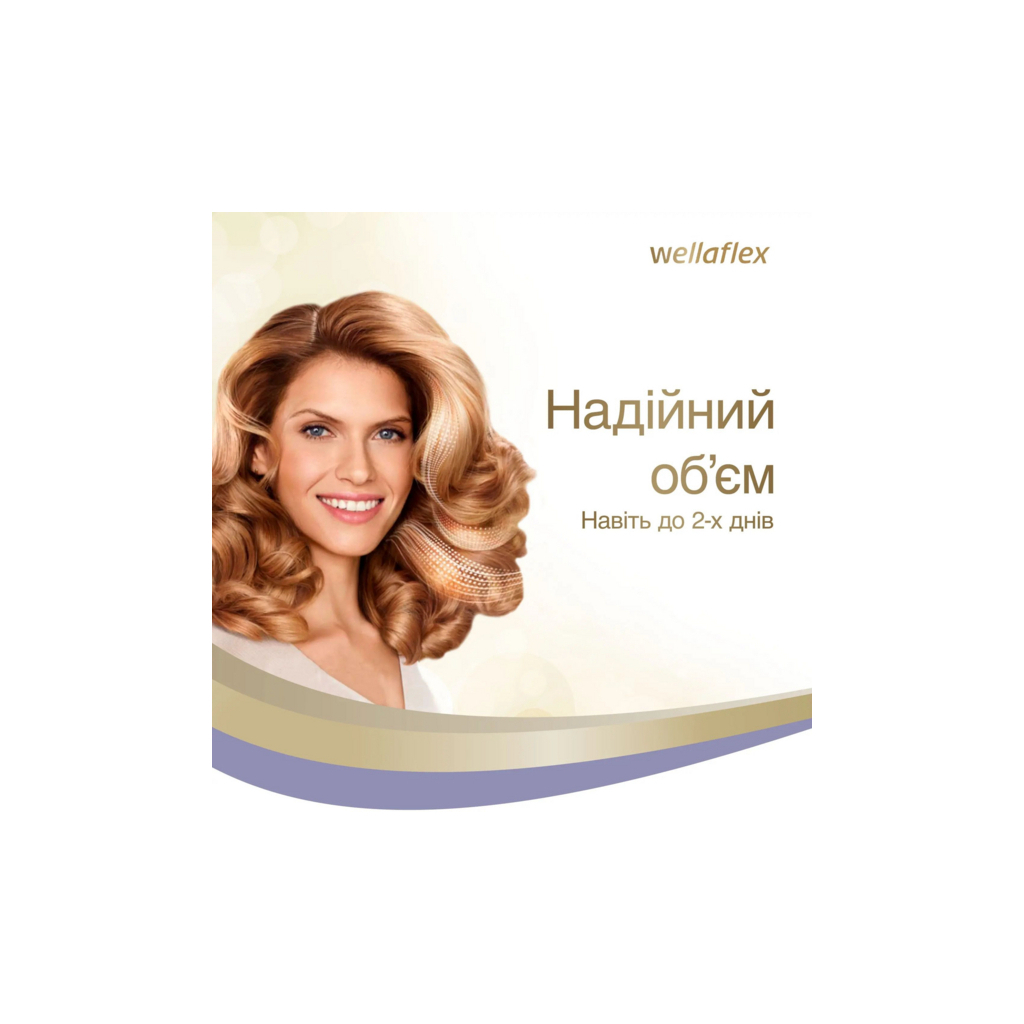 Мус для волосся WellaFlex 2 Days Volume 4 200 мл (4056800649792) - изображение 3