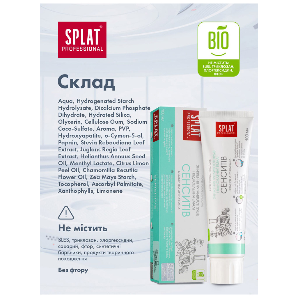 Зубна паста Splat Professional Sensitive 100 мл (7640168930257) - зображення 8
