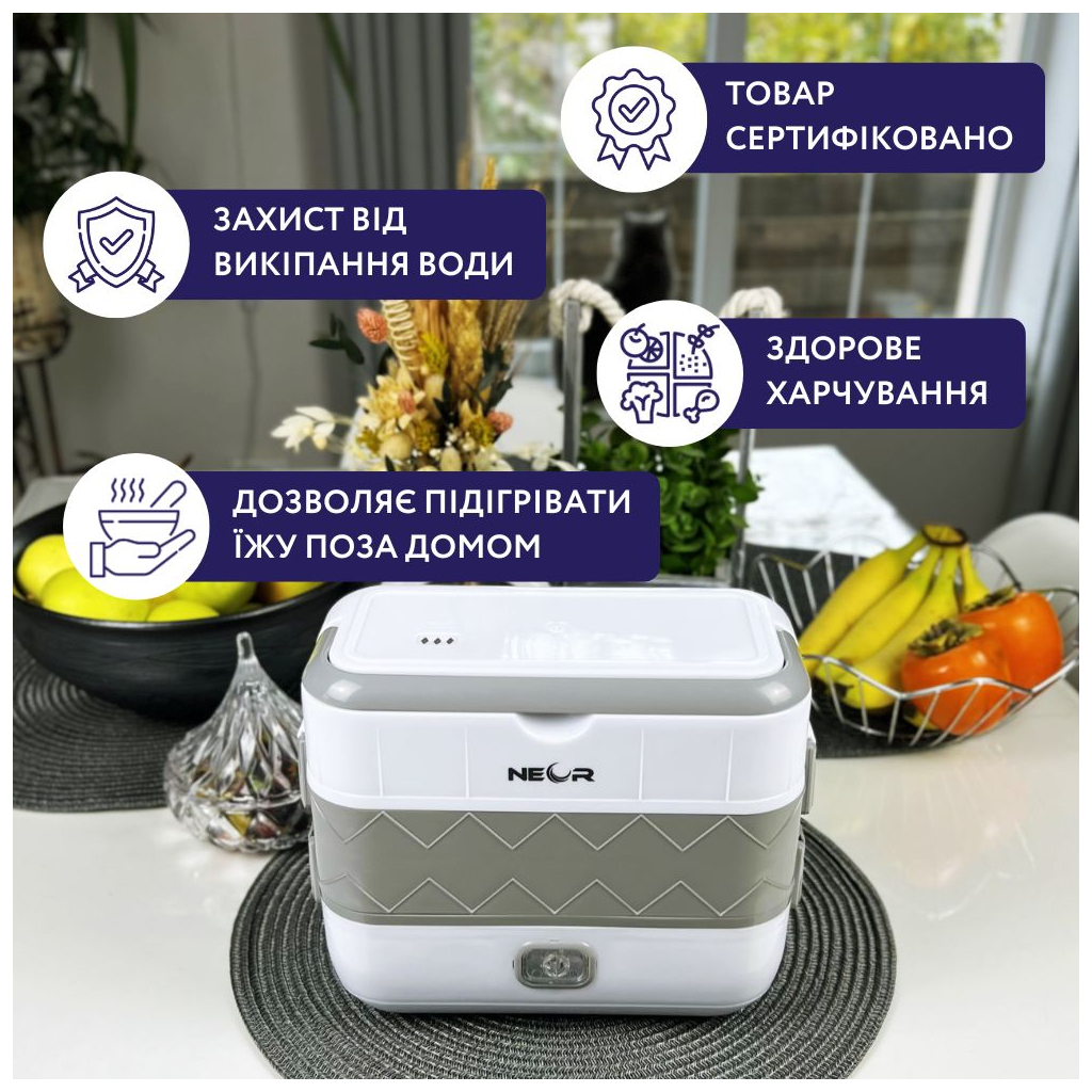 Ланч-бокс Neor для підігріву та приготування їжі 2 л (2L2 WT) - зображення 3