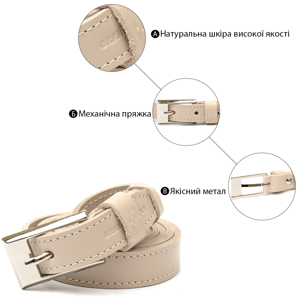 Ремінь Grande Pelle Тонкий жіночий шкіряний Бежевий (11447) - зображення 5