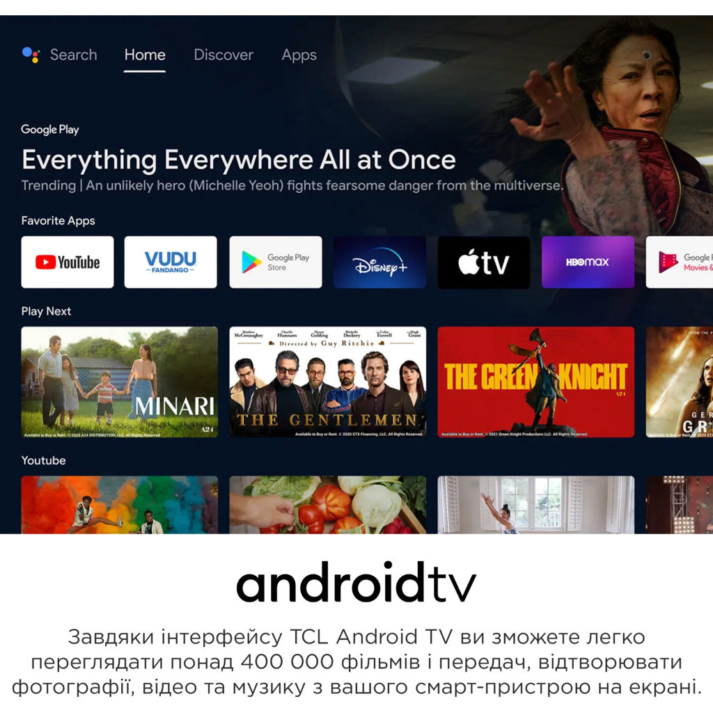 Телевізор TCL 32S5400AF - зображення 11