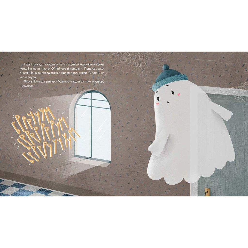Книга Привид, який не міг заснути - Наталка Малетич Видавництво Старого Лева (9786176797876) - зображення 6