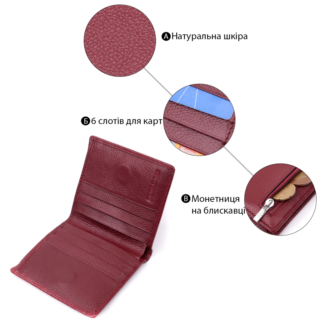Гаманець ST Leather З натуральної шкіри Бордовий (19467) - зображення 5
