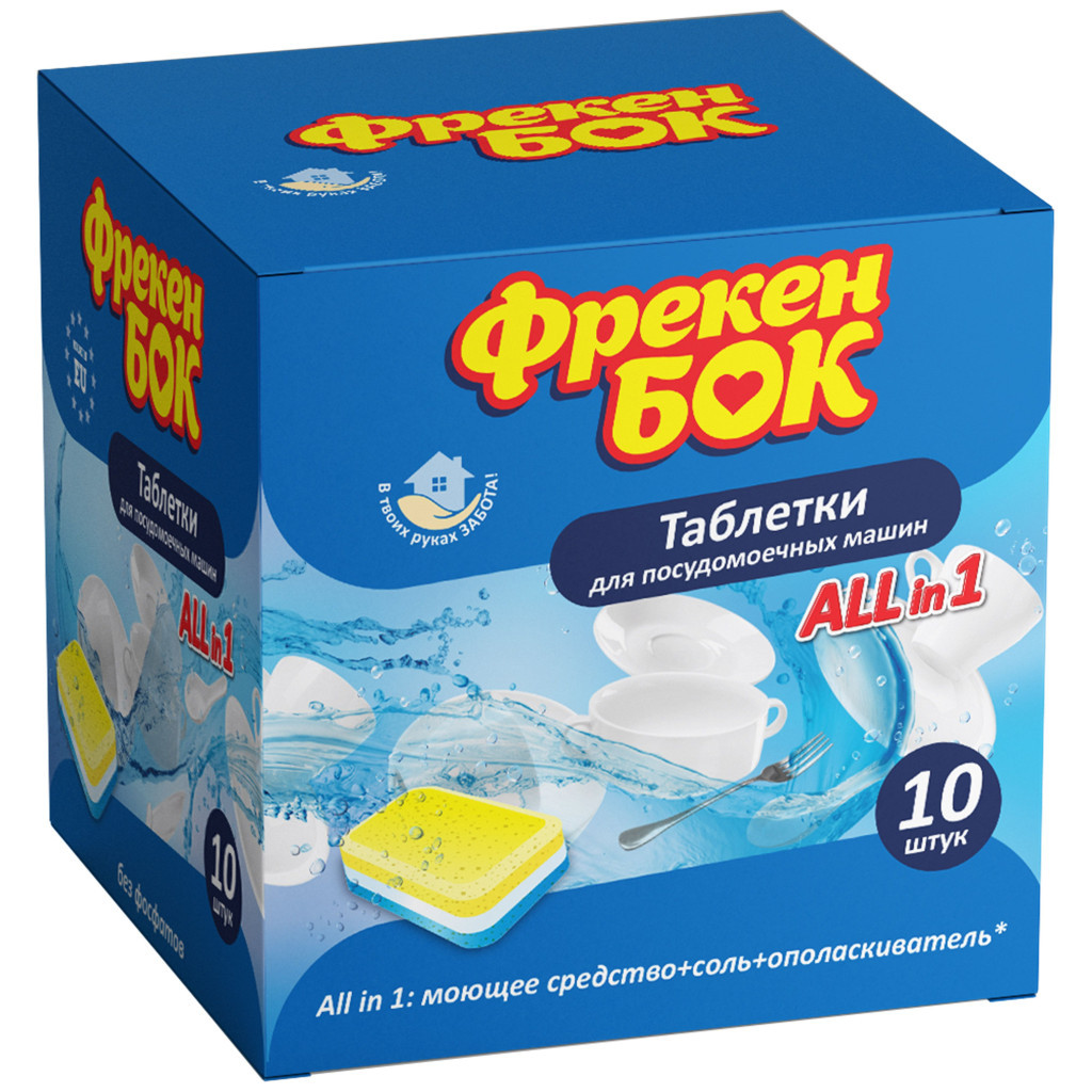 Таблетки для посудомийних машин Фрекен БОК All in 1 10 шт. (4823071637144) - зображення 1