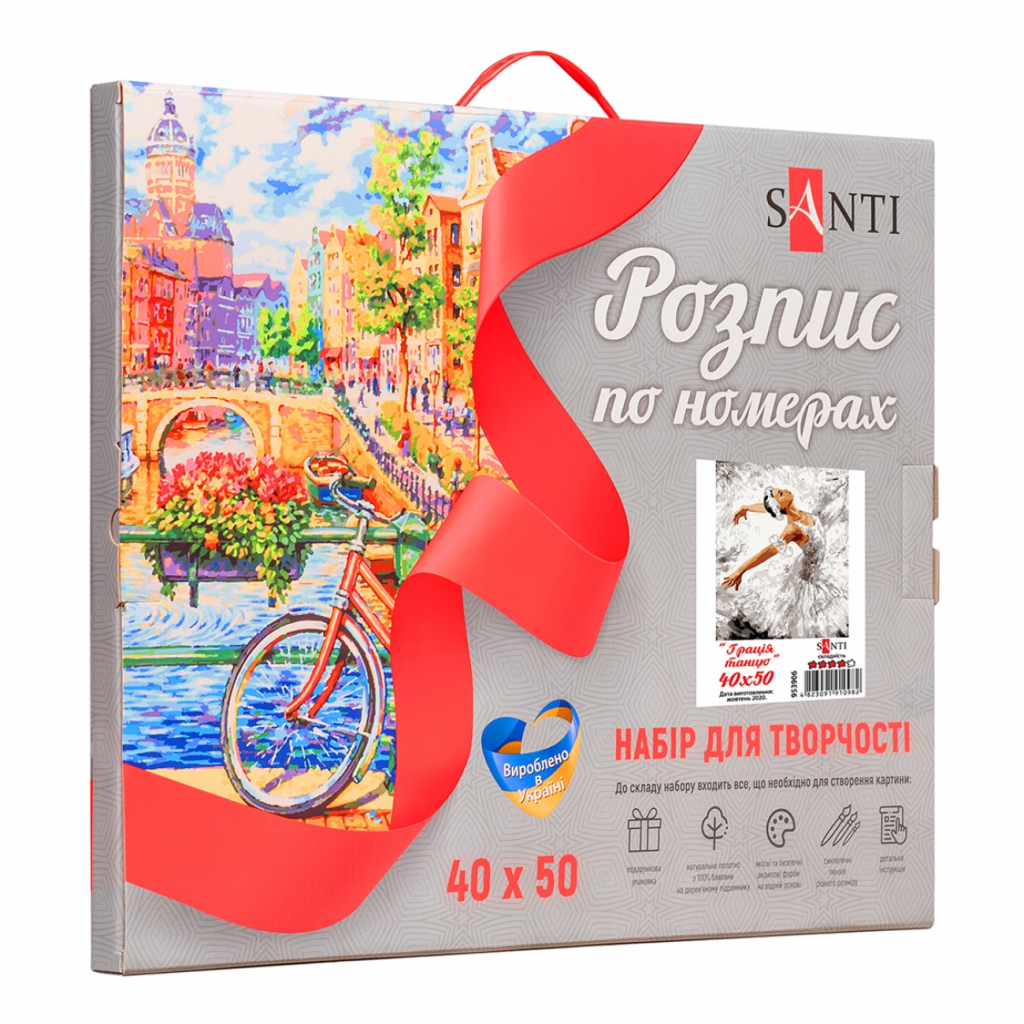 Картина по номерам Santi Грація танцю 40*50 см (953906) - зображення 3