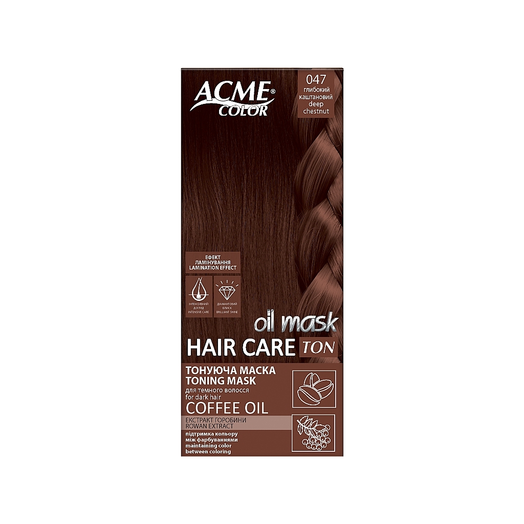 Відтінковий бальзам Acme Color Hair Care Ton Oil Mask 147 - Шоколадно-коричневий (4820197009527) - зображення 7