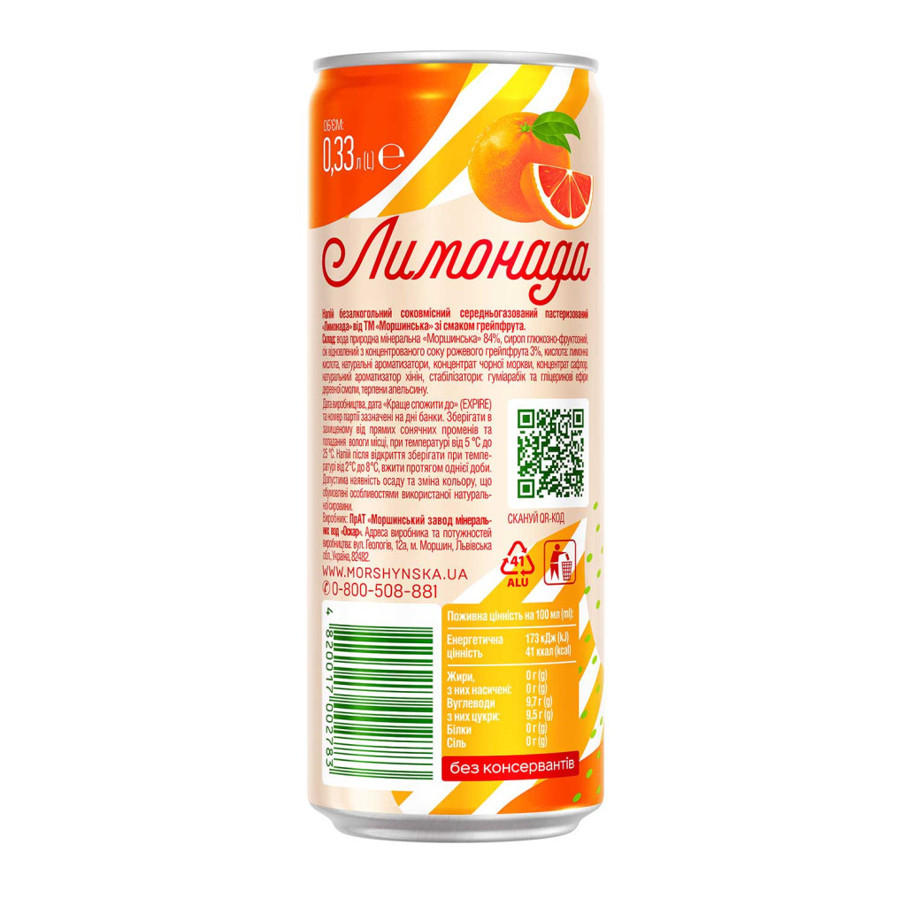 Напій Моршинська соковмісний Лимонада зі смаком Грейпфрута 0.33 л (4820017002783) - изображение 3