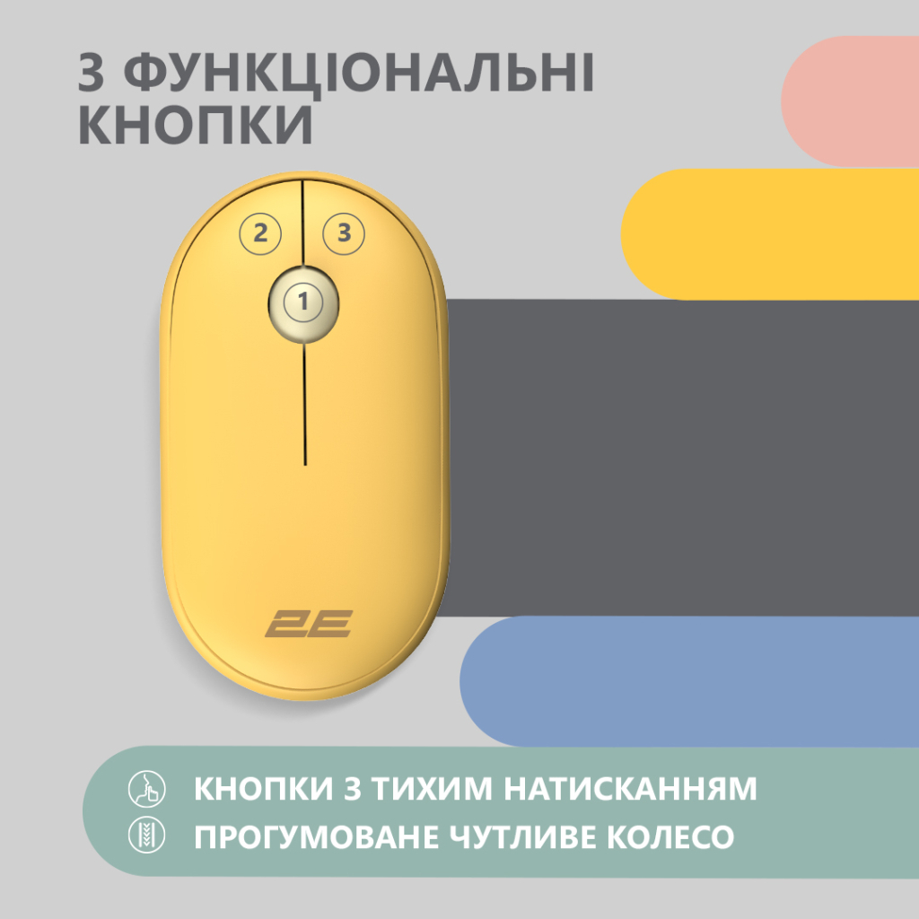 Мишка 2E MF300 Silent Wireless/Bluetooth Sunny Yellow (2E-MF300WYW) - зображення 3