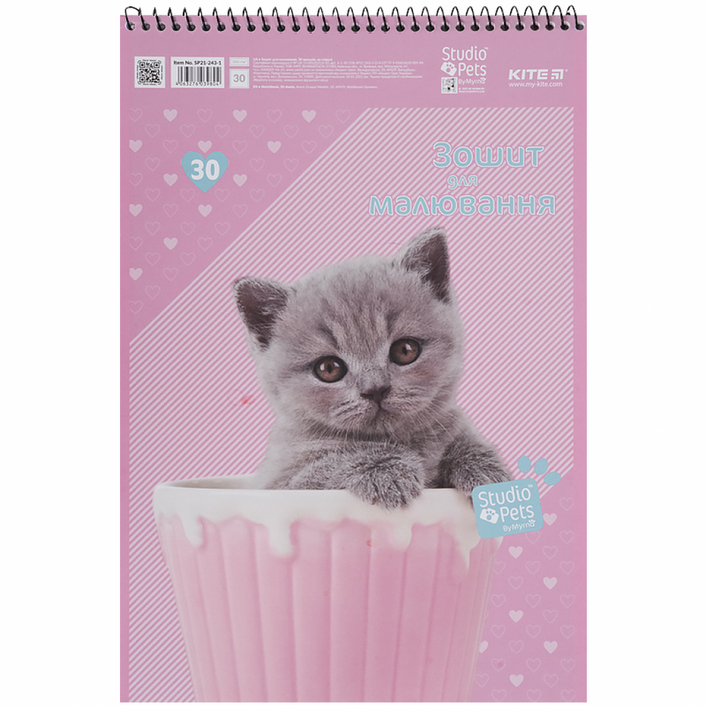 Альбом для малювання Kite Studio Pets спіраль 30 аркушів 4 дизайни (SP21-243-1) - зображення 4