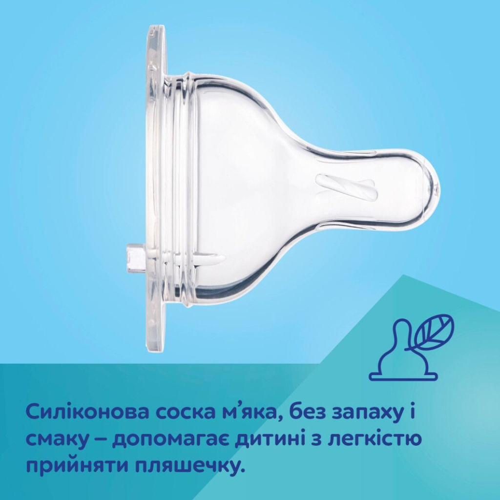 Пляшечка для годування Canpol babies PP Easystart Bonjour Paris антиколікова з широким отвором та ручками 300 мл син (35/241_blu) - изображение 9