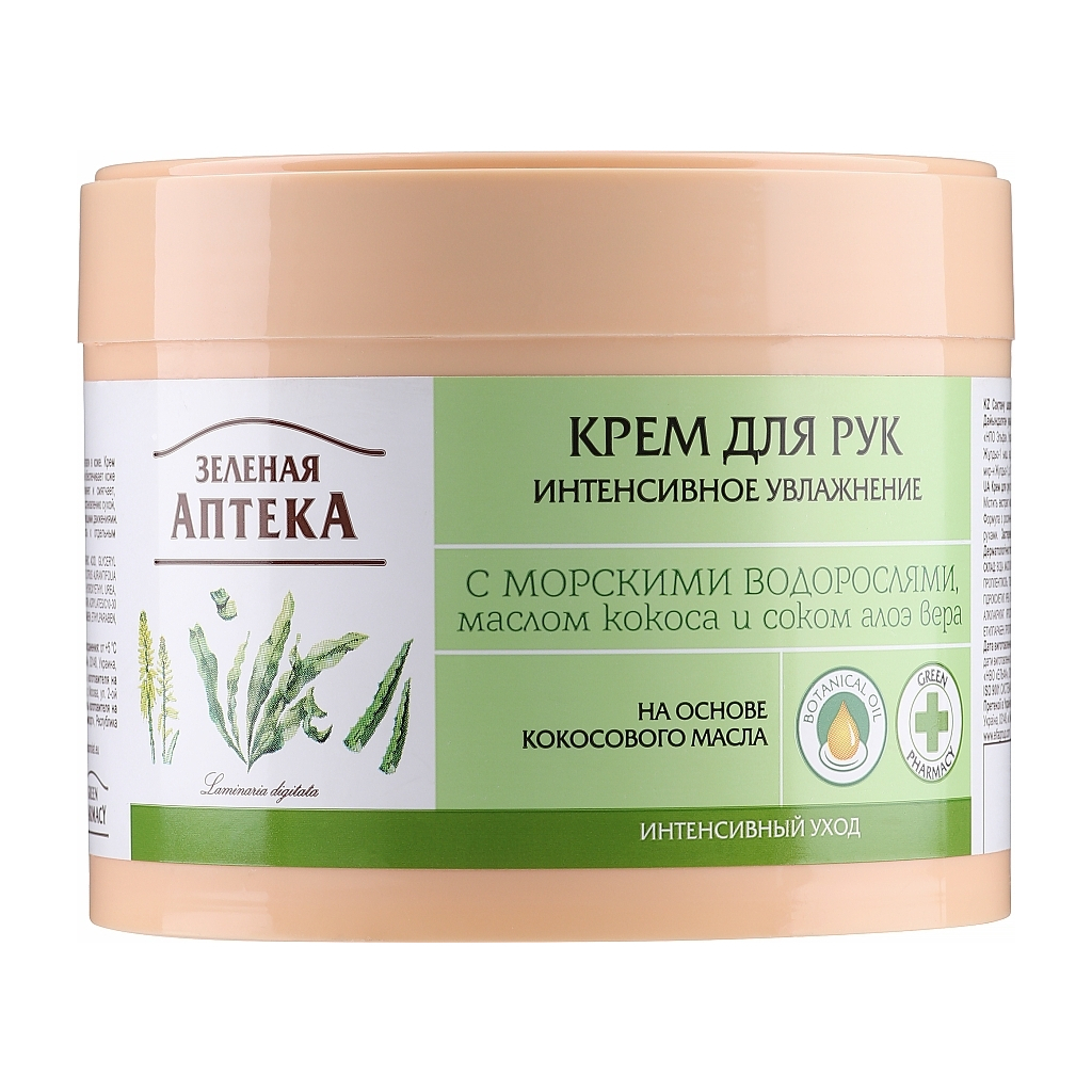 Крем для рук Зелена Аптека Інтенсивне зволоження з морськими водоростями 300 мл (4823015914706) - изображение 2