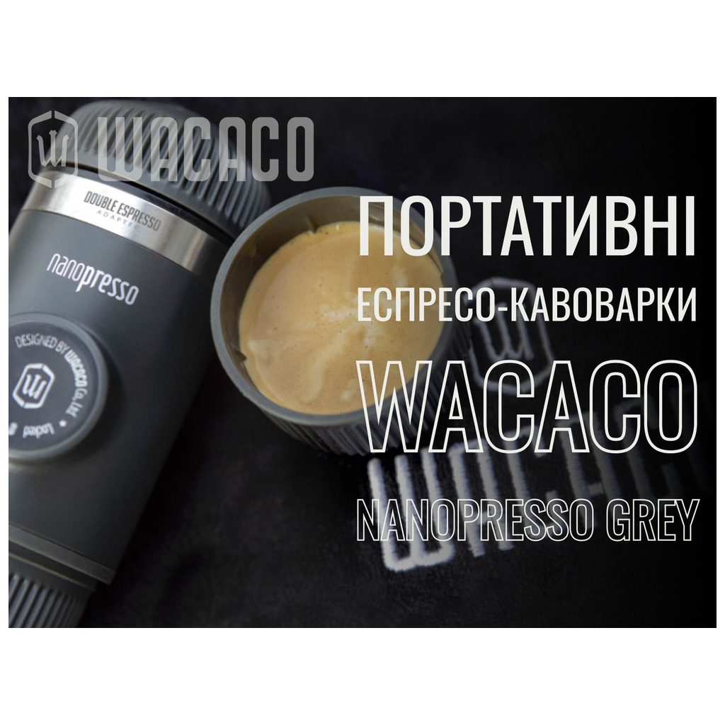 Кавоварка кемпінгова Wacaco Nanopresso сіра (WNANOGR) - зображення 6