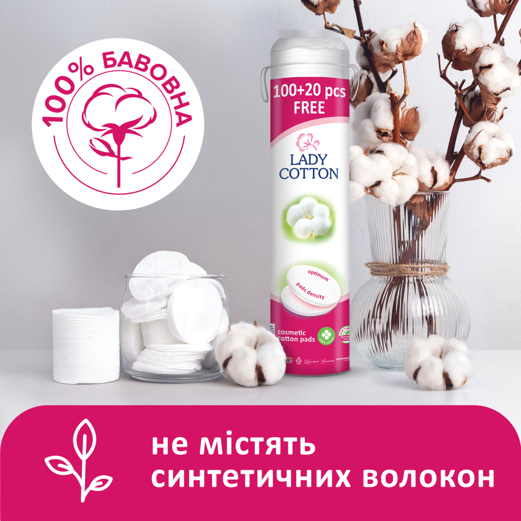 Ватні диски Lady Cotton 100+20 шт. (4744246013023) - зображення 3