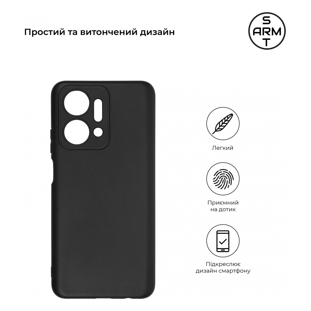Чохол до мобільного телефона Armorstandart Matte Slim Fit Honor X7a Camera cover Black (ARM69399) - зображення 3